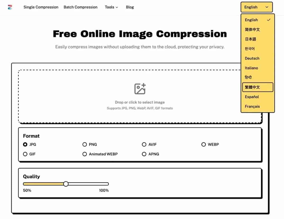 ZipPic 圖片壓縮瀏覽器工具，支援多圖檔格式與批次壓縮
