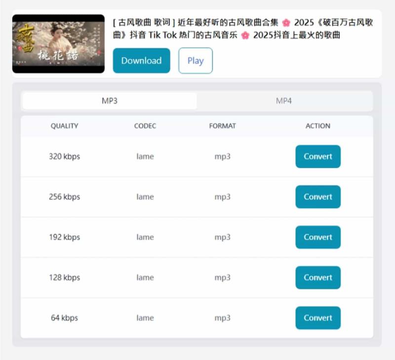 BigMP3：從搜尋到轉檔與下載一站搞定 YouTube 音樂和影片