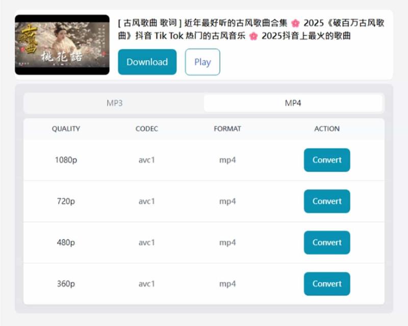 BigMP3：從搜尋到轉檔與下載一站搞定 YouTube 音樂和影片