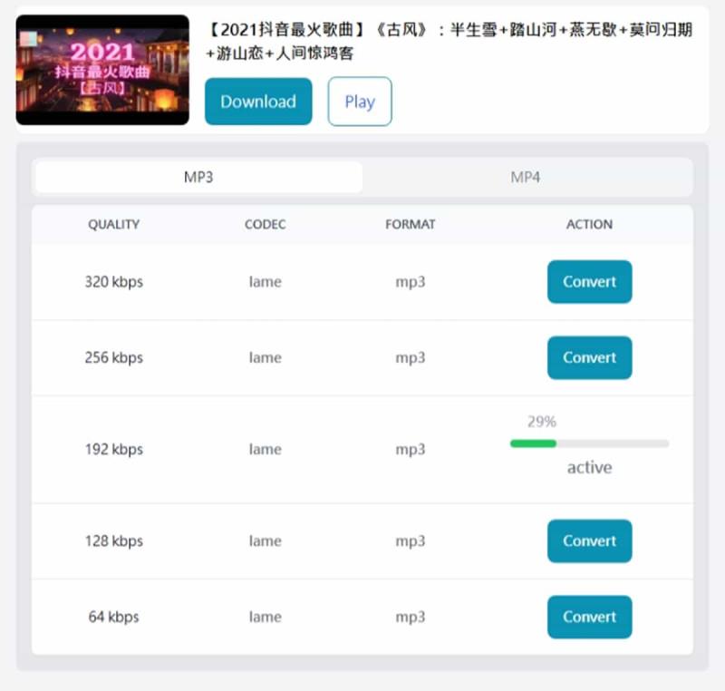BigMP3：從搜尋到轉檔與下載一站搞定 YouTube 音樂和影片
