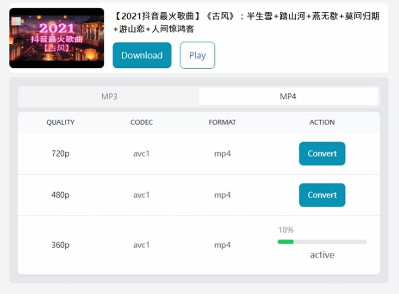 BigMP3：從搜尋到轉檔與下載一站搞定 YouTube 音樂和影片