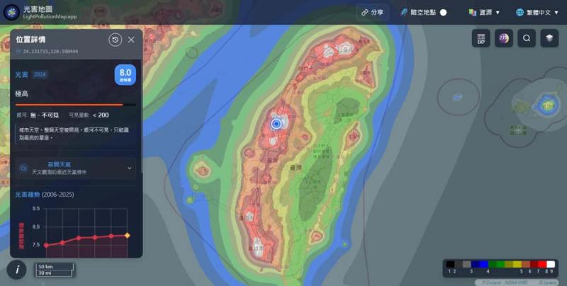 Light Pollution Map：全球光害地圖！找尋最佳觀星拍攝地點的必備工具