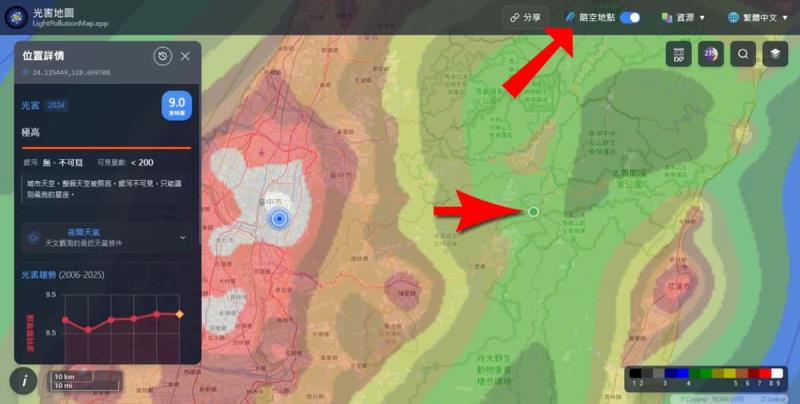 Light Pollution Map：全球光害地圖！找尋最佳觀星拍攝地點的必備工具