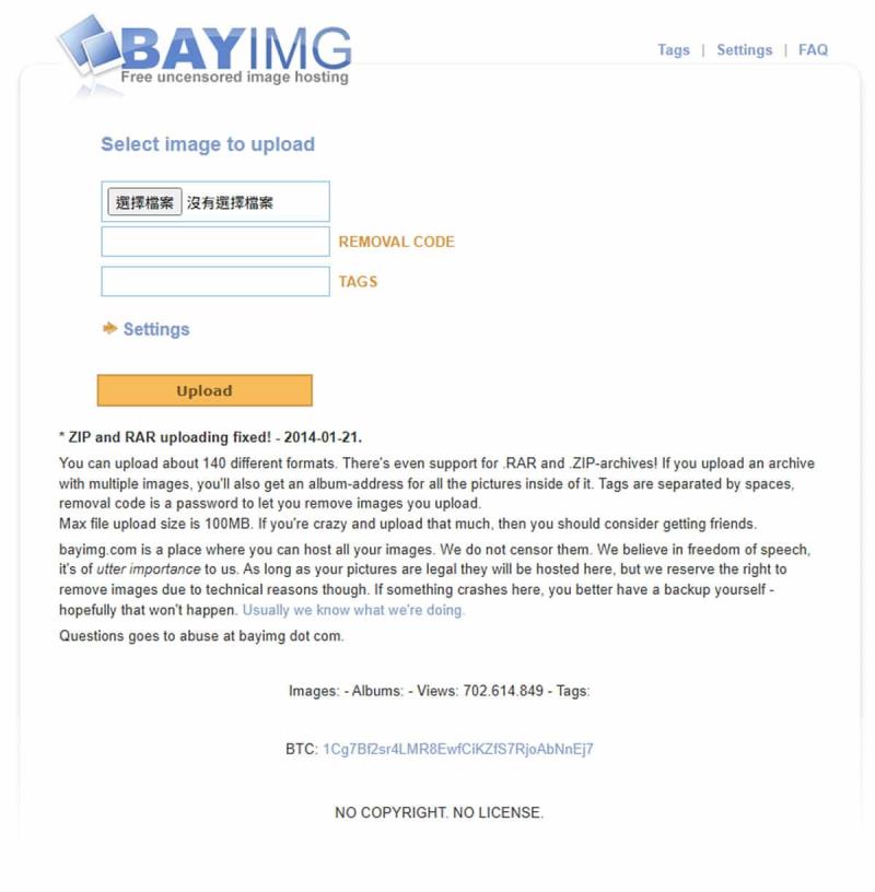 BayImg：老牌可匿名可批次上傳的免費圖片空間服務