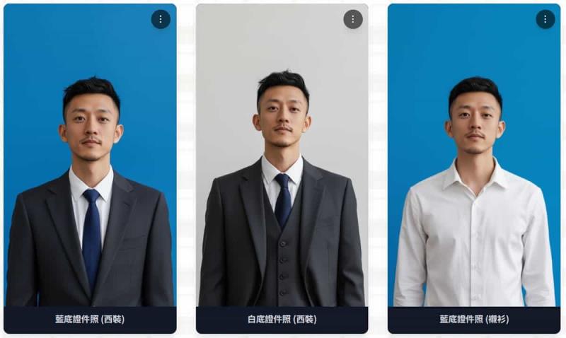 Gemini AI 助攻！「寫真小精靈」輕鬆打造證件、旅遊及偶像等九種風格照片