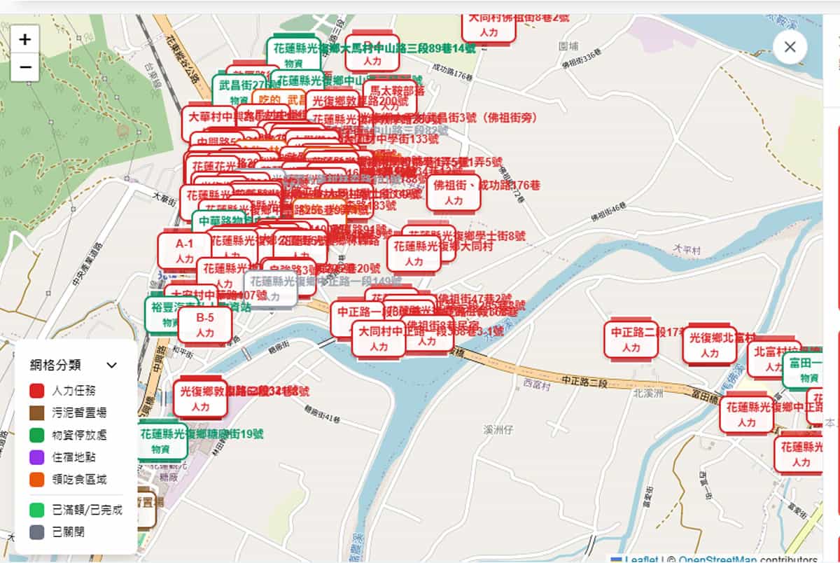 網友自製花蓮光復鄉『鏟子英雄』地圖，志工任務、需求、地點即時查詢