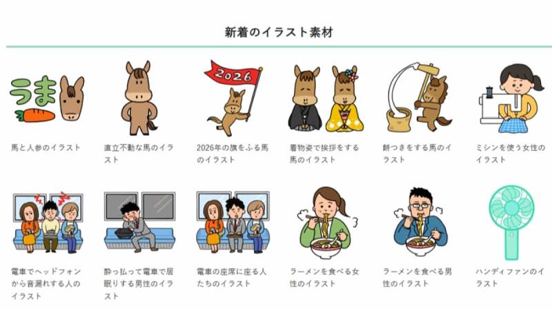 ONWAイラスト 日本萌力插畫寶庫：5800+ 張原創圖像，零門檻下載點亮你的設計靈感