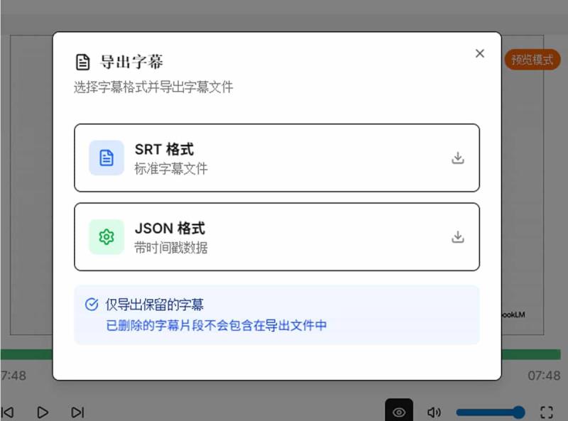 FlyCut Caption 本機處理的免費線上 AI 影片字幕產生器，支援匯出字幕與嵌入影片