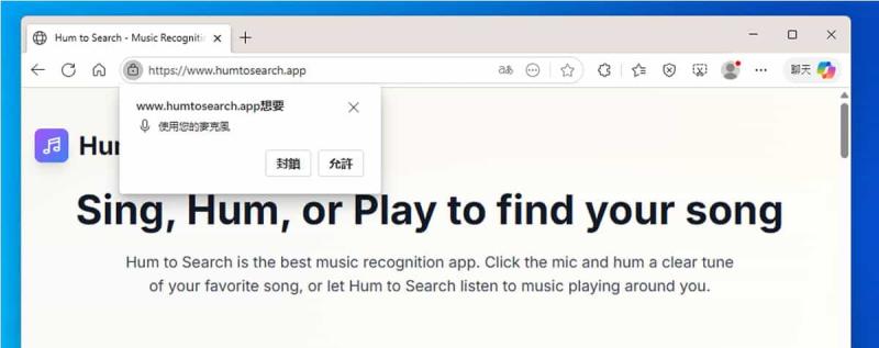 用哼唱找歌！Hum to Search 讓你秒找腦海中的旋律