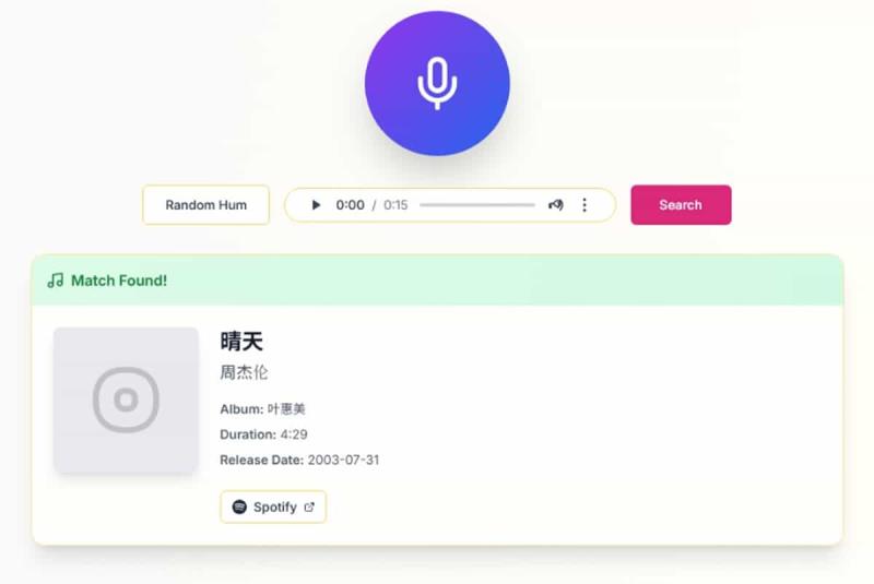 用哼唱找歌！Hum to Search 讓你秒找腦海中的旋律