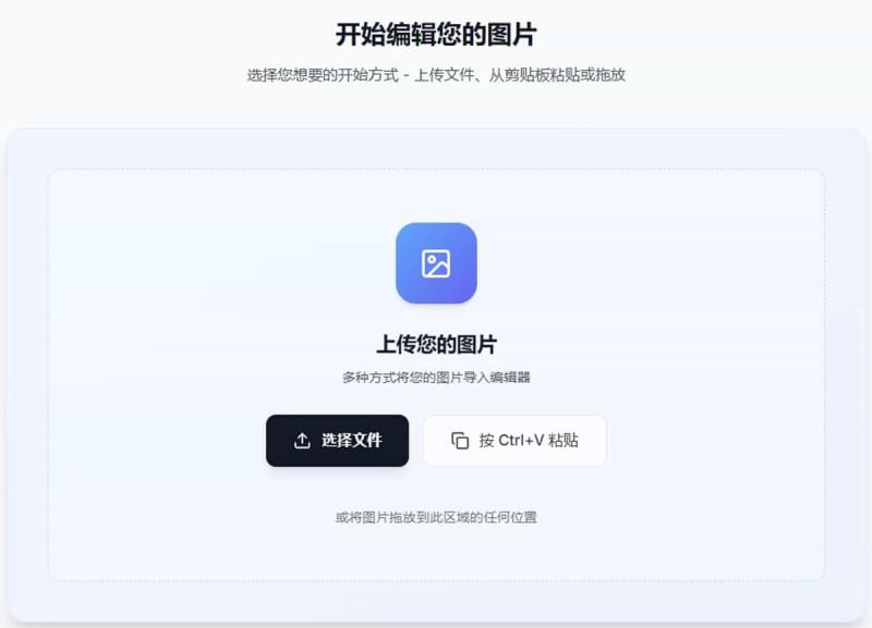 PasteResize 免上傳遠端的瀏覽器圖片編輯工具，支援調整尺寸、裁剪與圓角