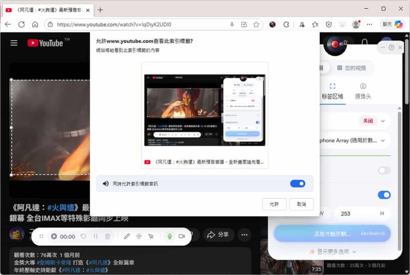 CVR Chrome Video Recorder:真正無限制的免費螢幕錄影工具 CVR Chrome Video Recorder:真正無限制的免費螢幕錄影工具