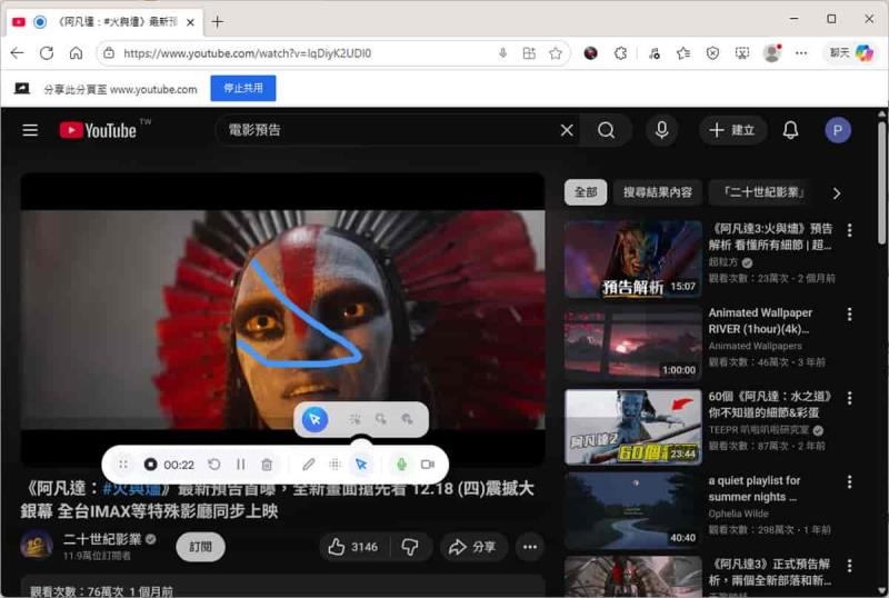 CVR Chrome Video Recorder:真正無限制的免費螢幕錄影工具 CVR Chrome Video Recorder:真正無限制的免費螢幕錄影工具