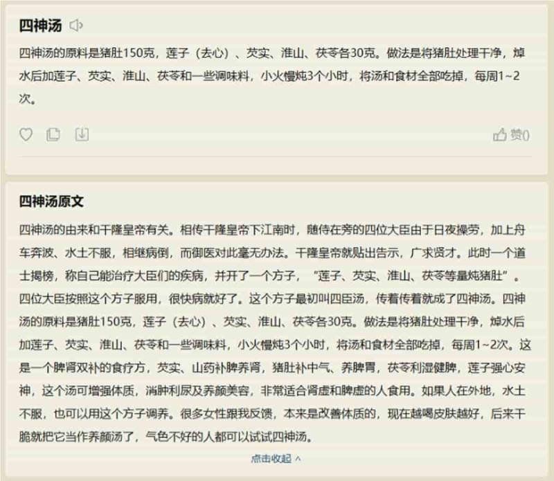 大青龍經方學習錄:系統化的傷寒論方劑學習平台 大青龍經方學習錄:系統化的傷寒論方劑學習平台