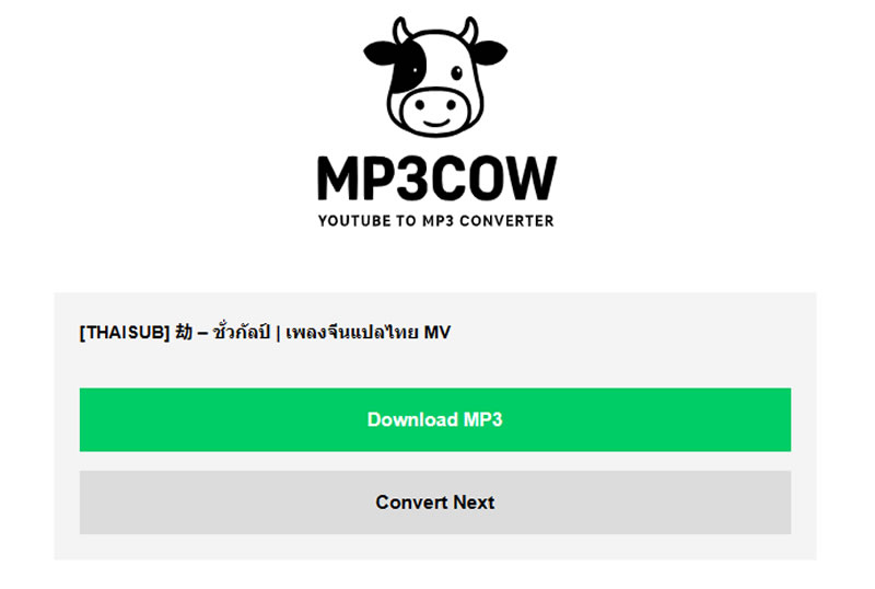 告別廣告！MP3Cow 免費、免註冊快速轉 YouTube 為 MP3