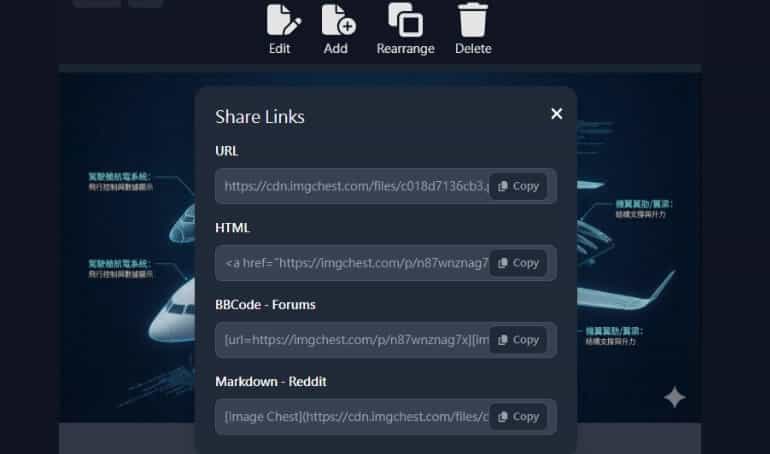 Image Chest：免費圖片影片託管空間，生成直接連結、無限期保存