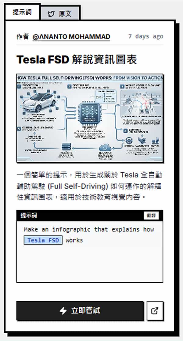 解鎖 Nano Banana Pro 潛力：YouMind 精選提示詞範例庫