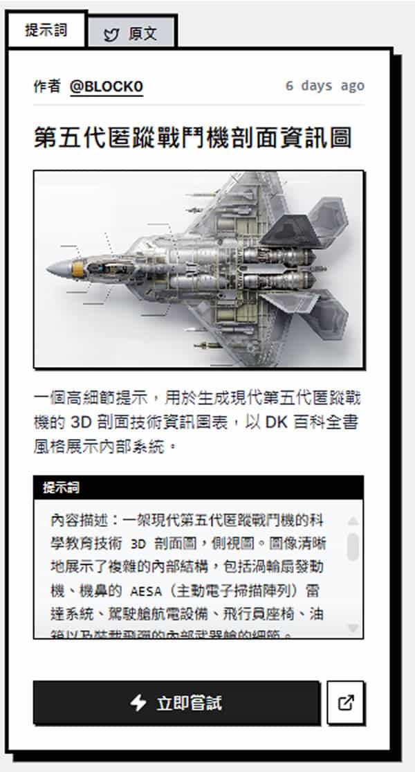 解鎖 Nano Banana Pro 潛力：YouMind 精選提示詞範例庫