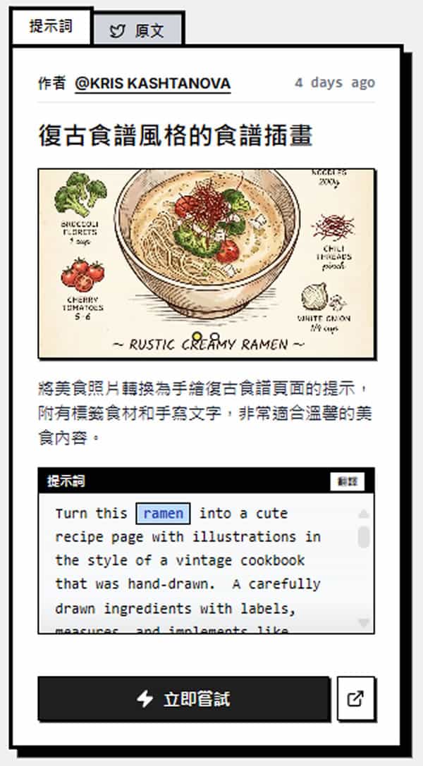 解鎖 Nano Banana Pro 潛力：YouMind 精選提示詞範例庫