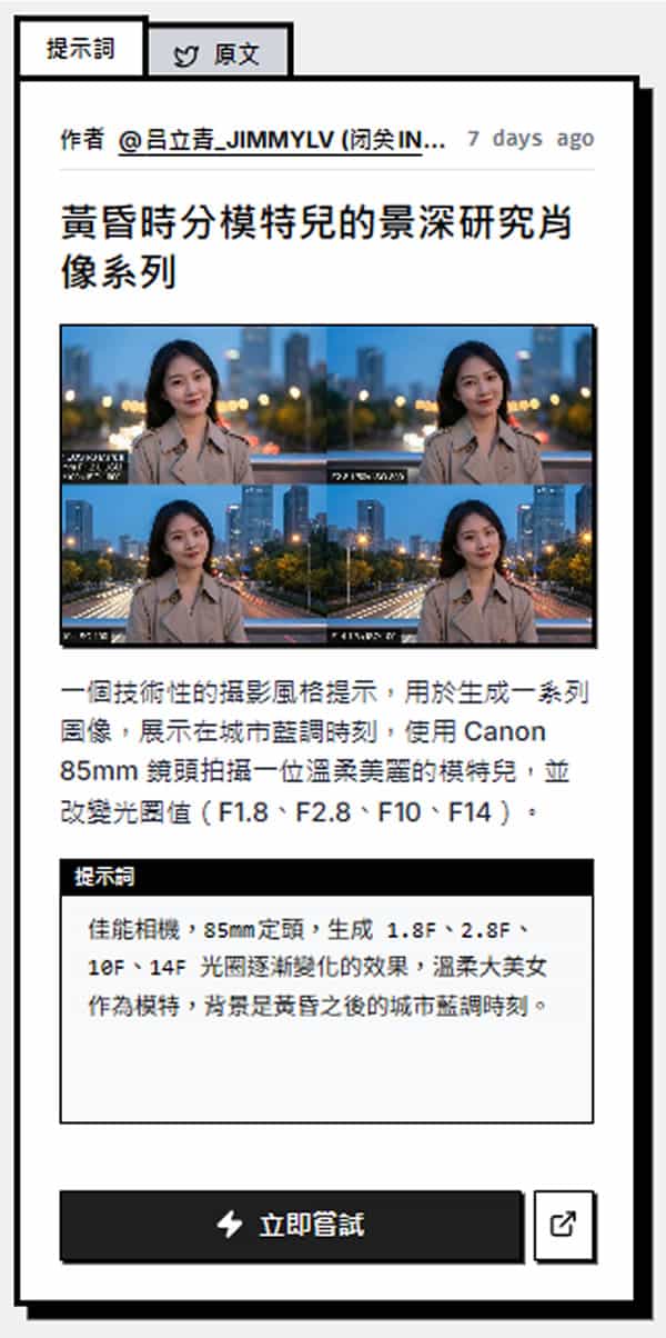 解鎖 Nano Banana Pro 潛力：YouMind 精選提示詞範例庫