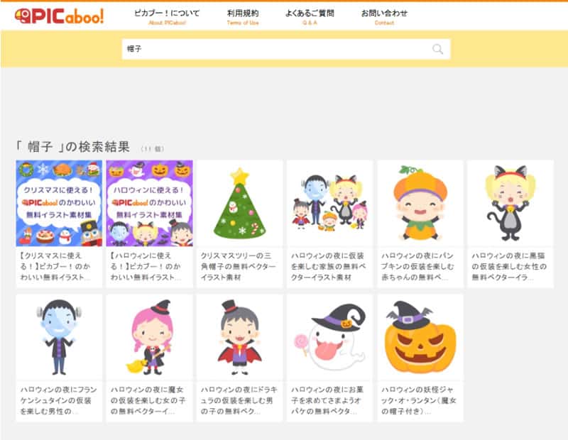 超質感日系插畫素材庫 PICaboo!：免註冊下載向量圖，商用個人都免費