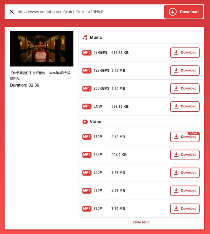 VidMate：免費 YouTube 下載器，3步驟轉檔（支援4K／免註冊）