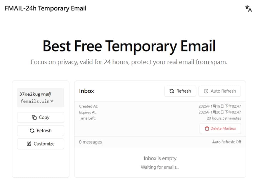 還在用真實信箱到處註冊？FMAIL 讓你的收件匣不再爆炸