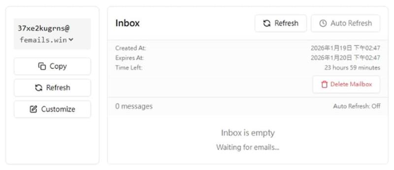 還在用真實信箱到處註冊？FMAIL 讓你的收件匣不再爆炸