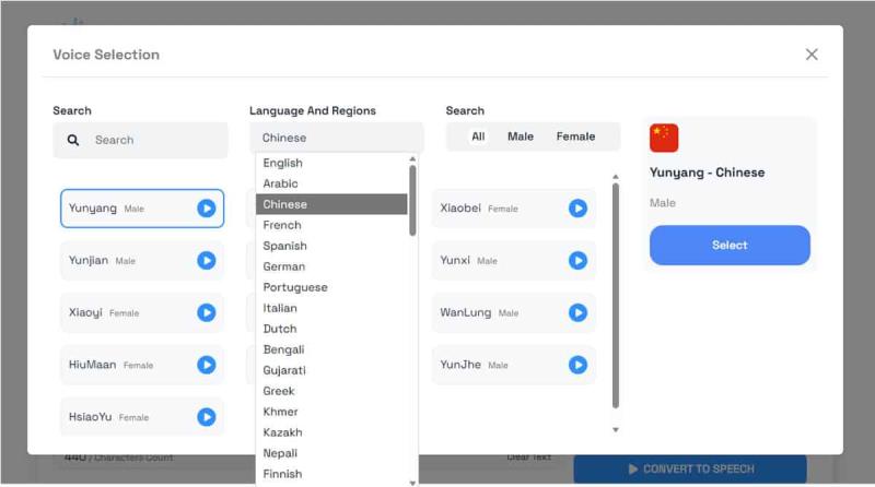 TTSVox 免費文字轉語音工具：AI 真人感語音，無限制使用免註冊