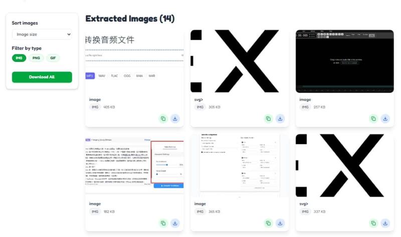 想把網站上的圖片全部抓下來？免費線上工具免安裝，一鍵批量下載網頁所有圖片