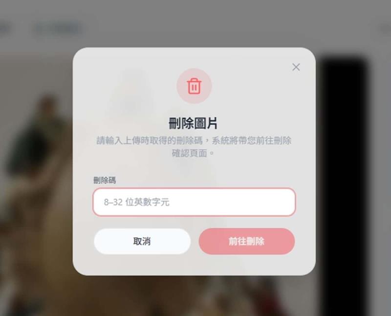 動詞圖雲 img.verb.tw 免費圖床：自動清除 EXIF 隱私、全球 CDN 上傳即用