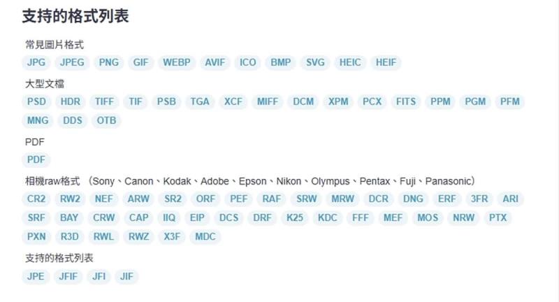 免費圖片編輯工具 ImagesTool：轉換、壓縮、GIF 製作一站搞定，全程瀏覽器本地運算