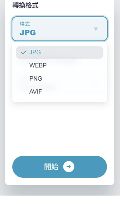 免費圖片編輯工具 ImagesTool：轉換、壓縮、GIF 製作一站搞定，全程瀏覽器本地運算