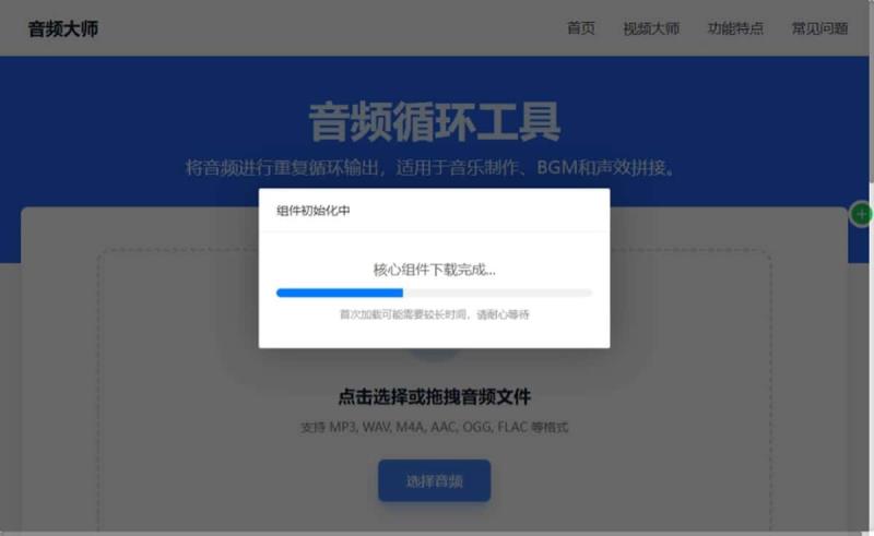 音頻大師：免費線上本機處理音頻工具，從格式轉換到頻譜分析全都有