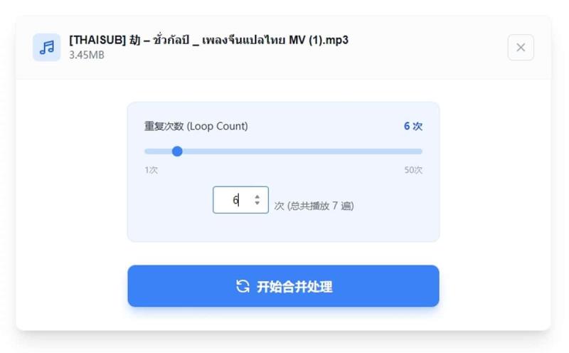 音頻大師：免費線上本機處理音頻工具，從格式轉換到頻譜分析全都有