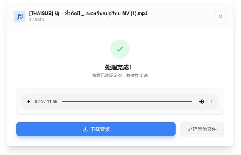 音頻大師：免費線上本機處理音頻工具，從格式轉換到頻譜分析全都有