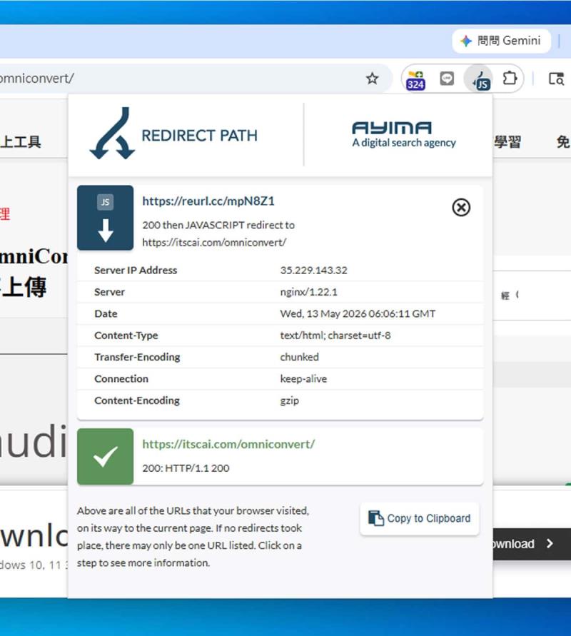 免費 Chrome 擴充功能 Redirect Path：30 萬 SEO 人都在用的轉址檢測工具