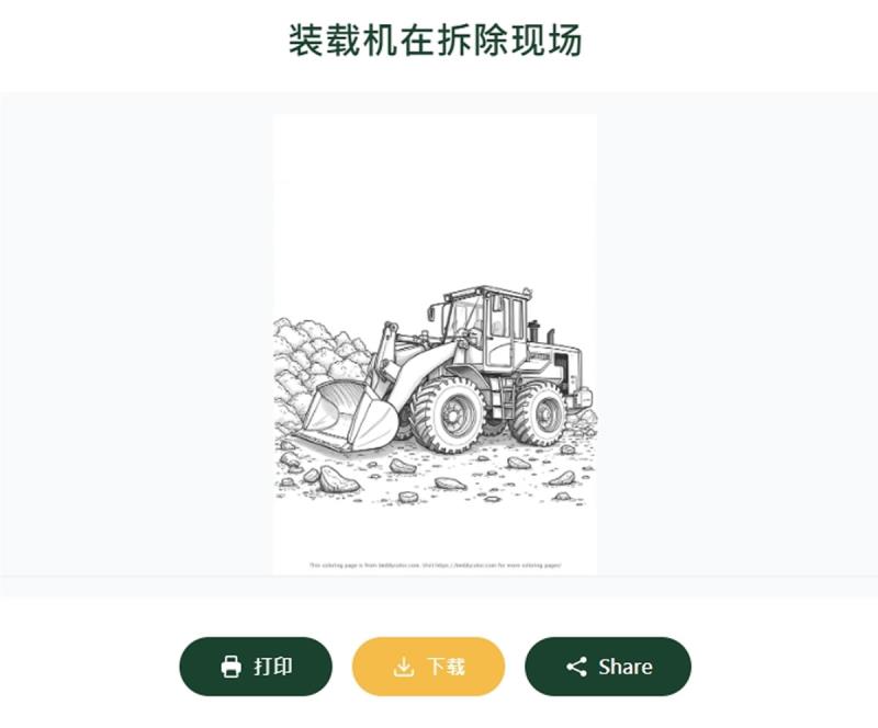 BeddyColor 免費著色畫｜10,000+ PDF 免費下載，適合 0–12 歲兒童