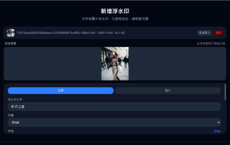 PicDone 免費線上圖片工具，縮放、壓縮、去背、裁切一站搞定，本機瀏覽器端處理不外洩