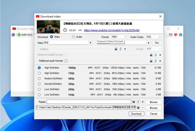 SCrawler 免費開源媒體下載器，支援批量下載 YouTube 影片與音樂