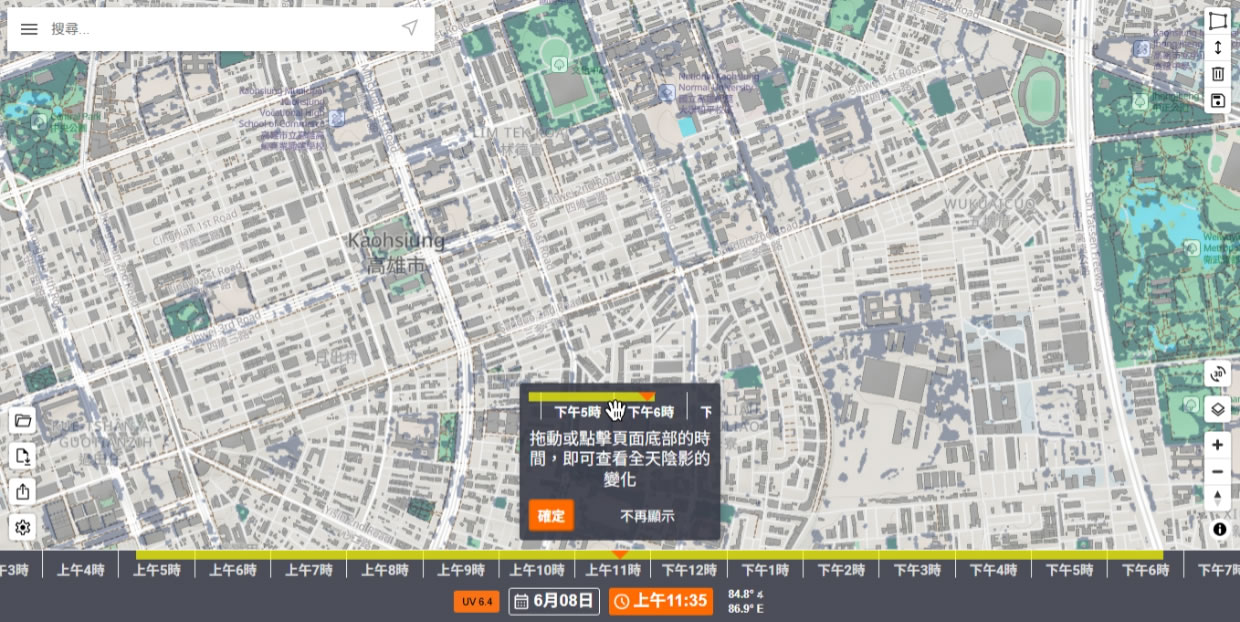 買房租屋前必看！ ShadeMap 免費模擬全年日照、建築陰影，避開無光或西曬地雷