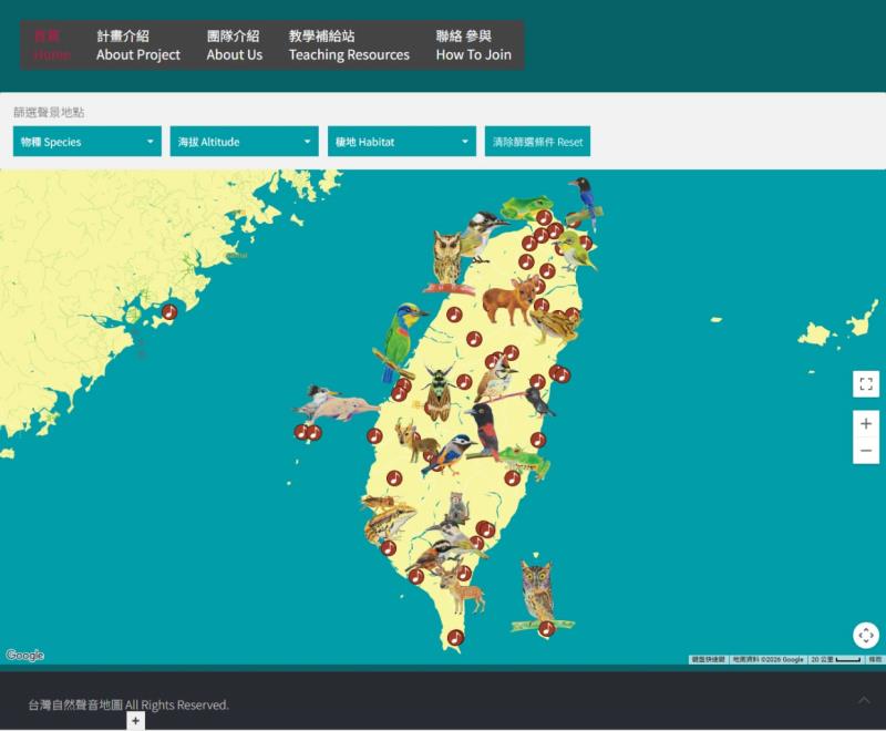 從陽明山夢幻湖到蘭嶼，「台灣自然聲音地圖」教你聽見台灣的野性之聲