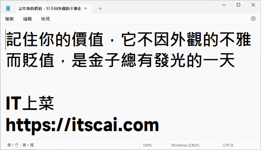 小米 MiSans 免費中文字型 10種字重支援繁體可商業用途 小米 MiSans 免費中文字型 10種字重支援繁體可商業用途