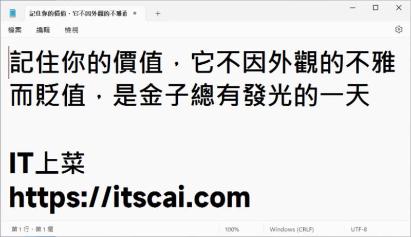 小米 MiSans 免費中文字型 10種字重支援繁體可商業用途